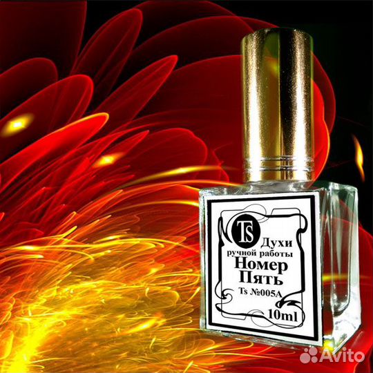 Селективные Духи 