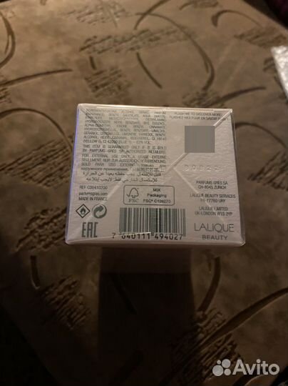 Духи Cabotine женские Оригинал