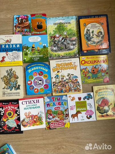 Книги детские