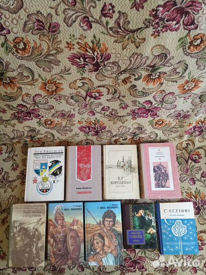 Герман, Полупуднев, Цвейг, Тургенев, Короленко