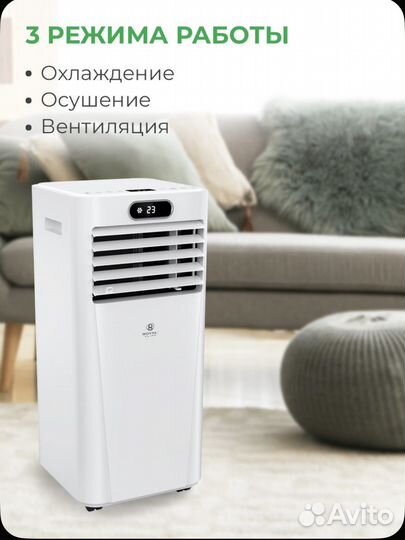 Кондиционер