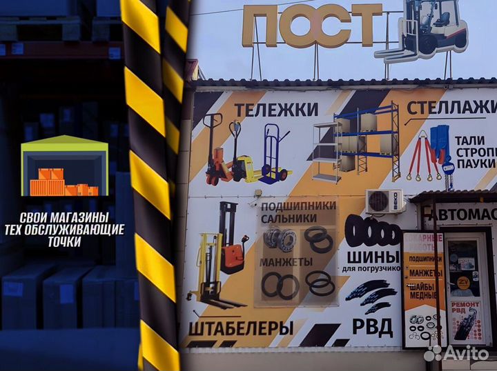 Тележка для бочек металлическая