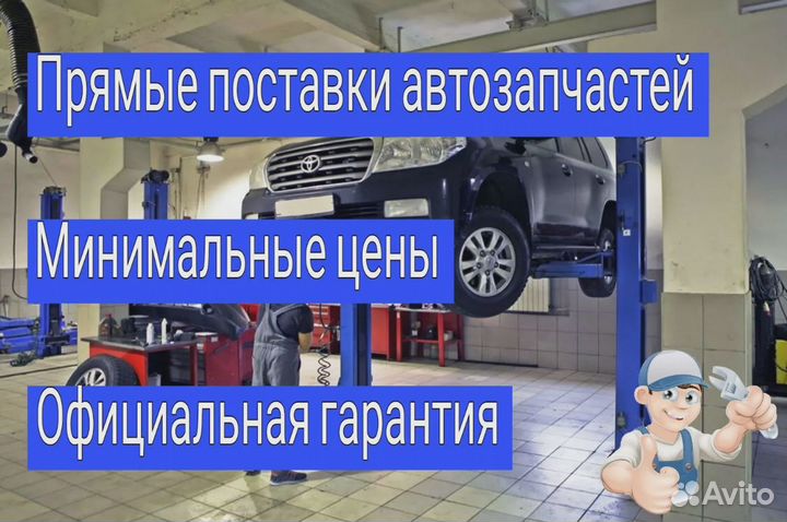 Сцепления Форд Куга DCT450