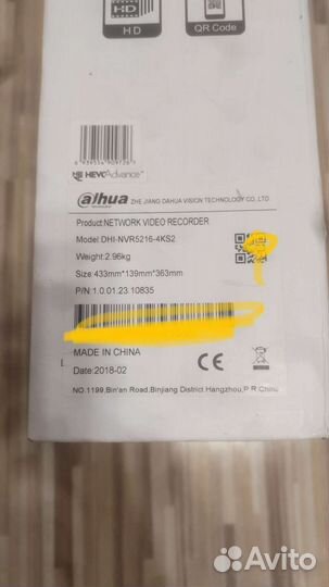 DHI-NVR5216-4KS2 IP видеорегистратор Dahua