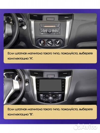 Магнитола X1 Wi-Fi 4, Navara Nissa