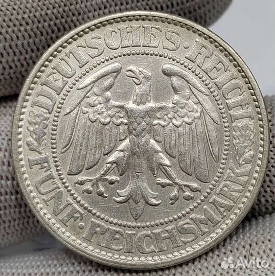 5 марок 1932 J. Веймарская республика. Дуб