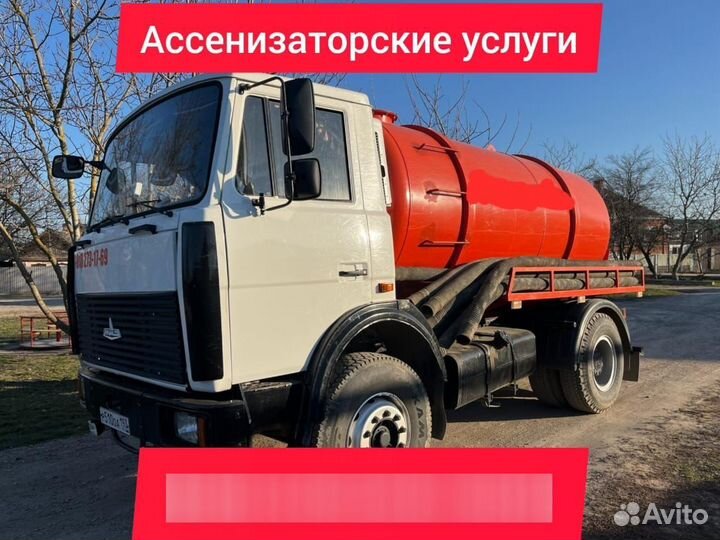 Услуги ассенизатора