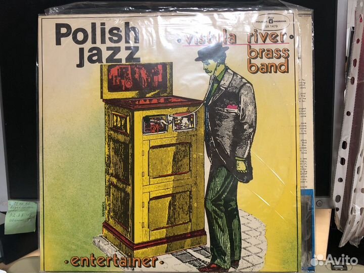 Виниловые диски