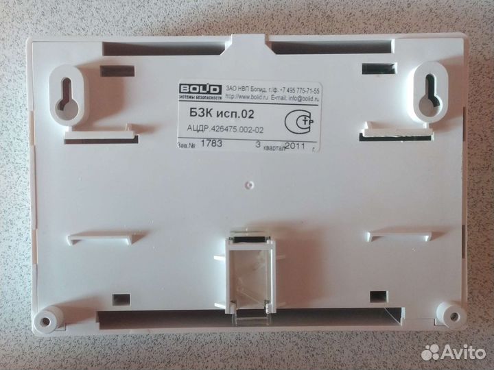 Bolid бзк исп.02