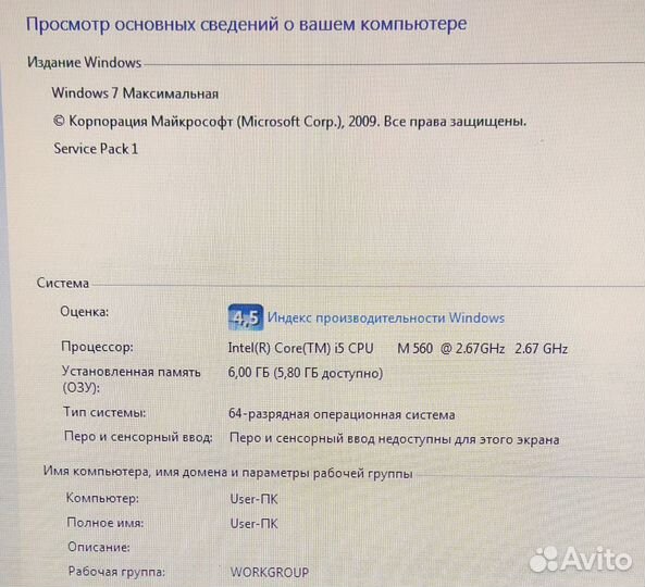 Toshiba satellite c660-14j