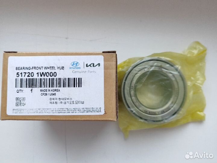 Подшипник ступицы Хендай Киа