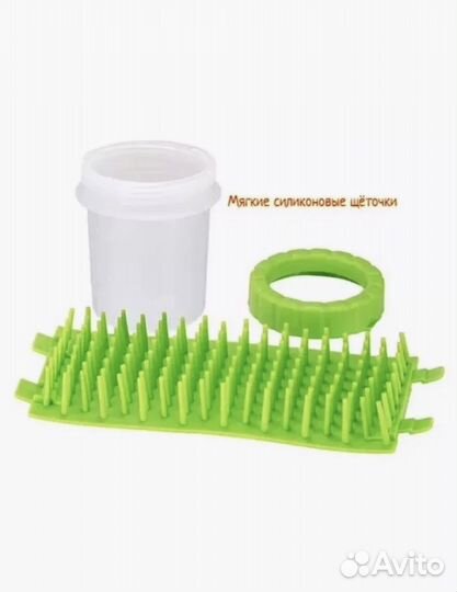 Лапомойка лап мелких и средних пород собак кошек