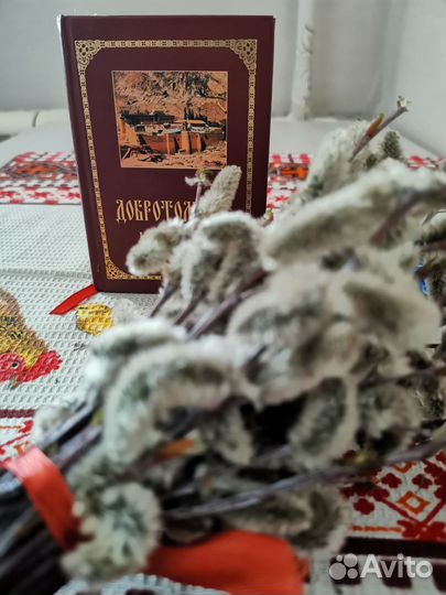 Пасхальный подарок