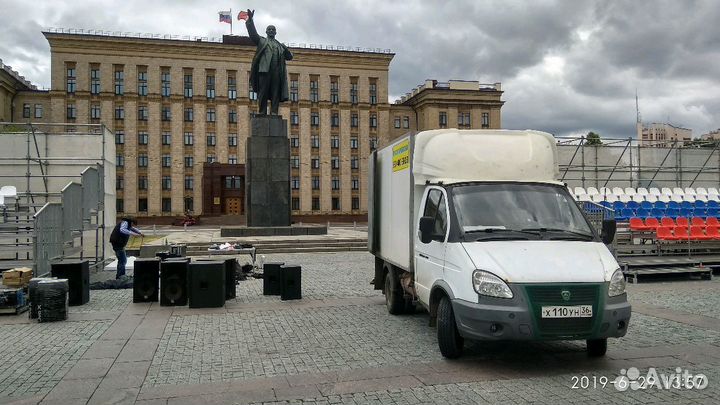 Грузоперевозки, Газель, Переезды