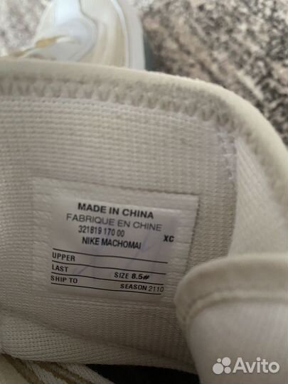 Боксерки nike machomai 2