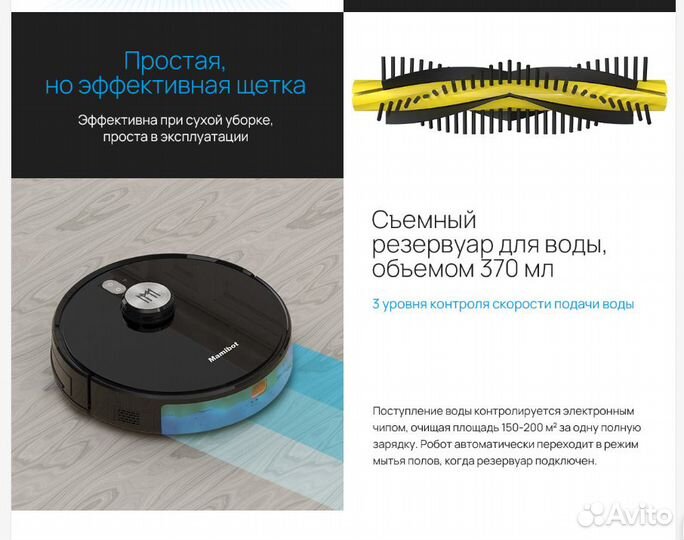 Чистит себя сам мощный робот пылесос