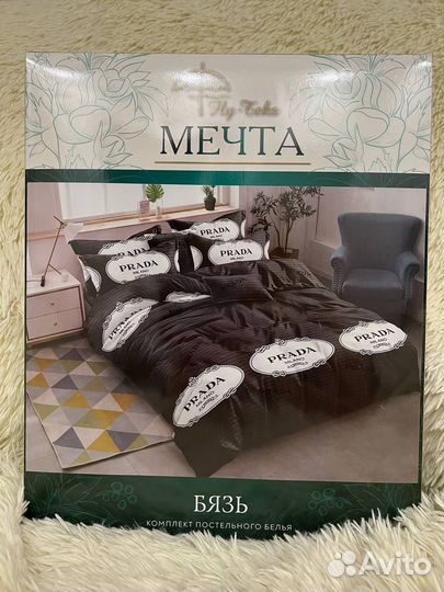 Белье постельное