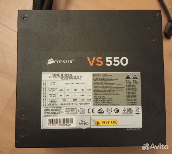 Блок питания Corsair VS550