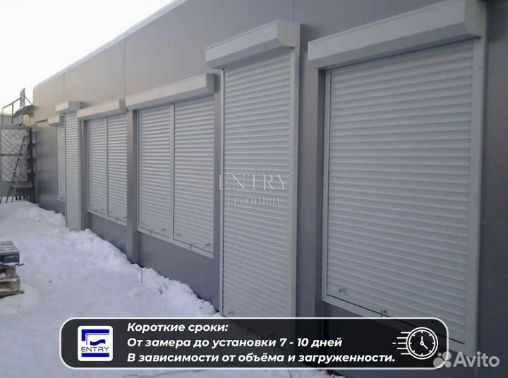 Ворота Рольставни