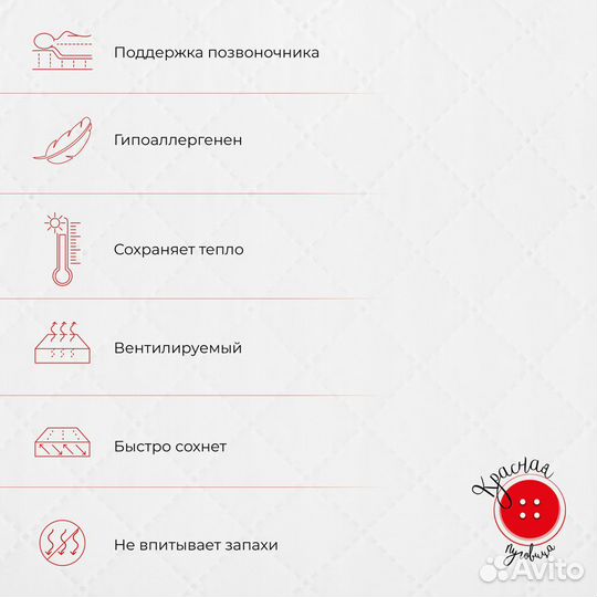 Матрас (матрас-топпер) 140х200x10 струттофайбер