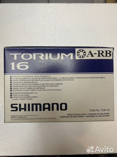 Катушка мультипликаторная Shimano 16 Torium