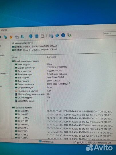Оперативная память Kllisre 2x8GB 2400MHZ