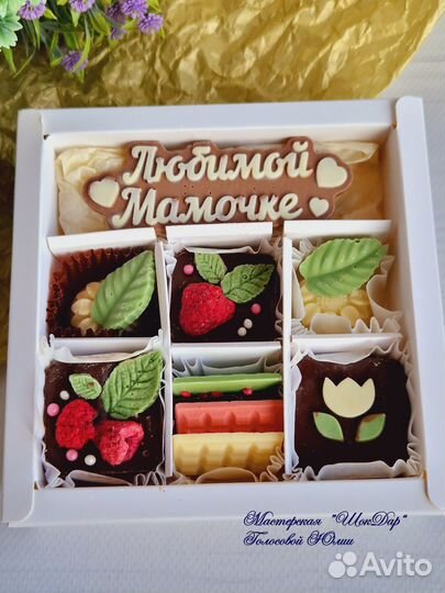 Набор конфет ручной работы 