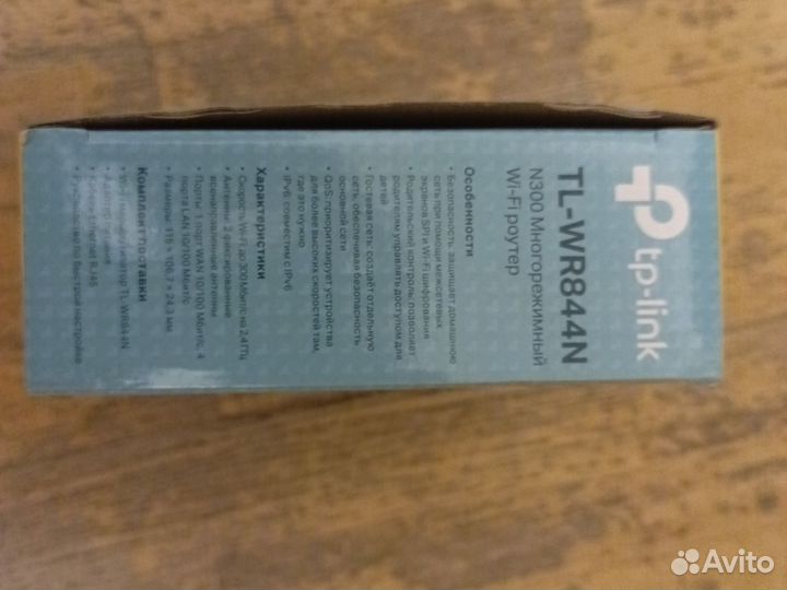 Wifi роутер