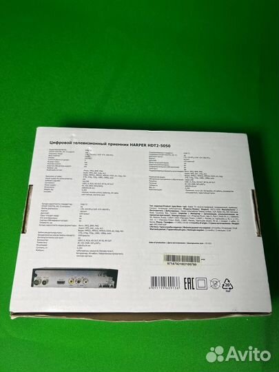 Цифровая тв приставка hdt2-5050