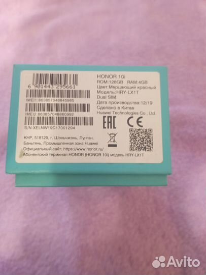 HONOR 10i, 4/128 ГБ