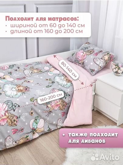 Новое Постельное белье 1.5 сп