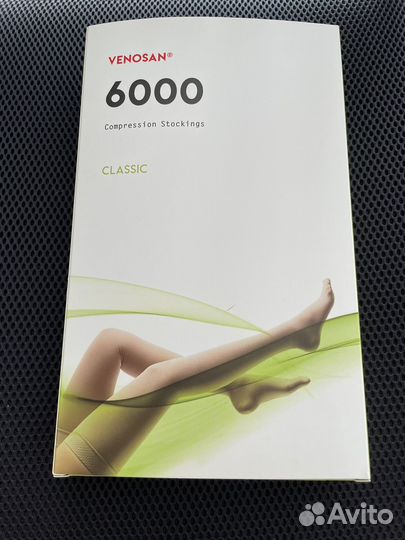 Компрессионные колготки 2 класс