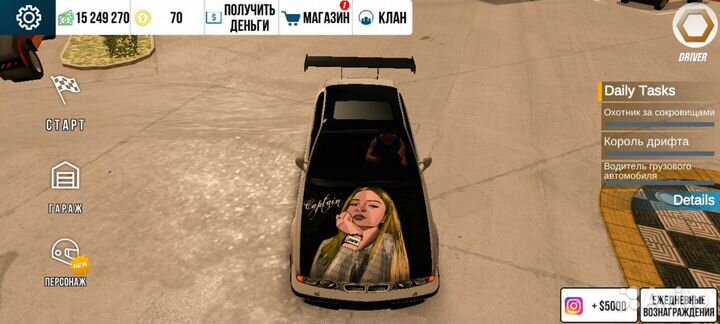 Машина в карпарке