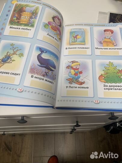 Азбука для малышей