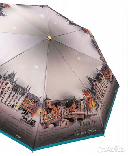 Зонт Три Слона L 3833 D женский Оригинал Новый