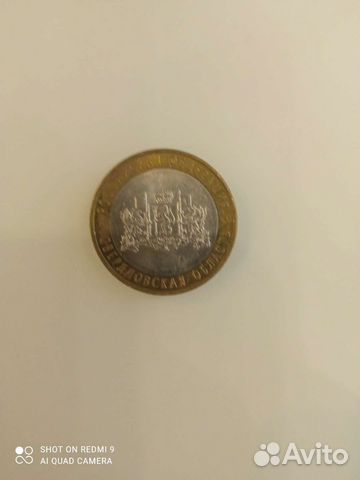 Монеты юбилейные 10рублей