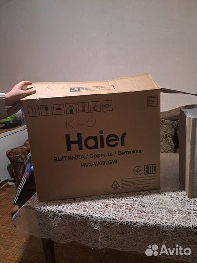 Детские электронные качели