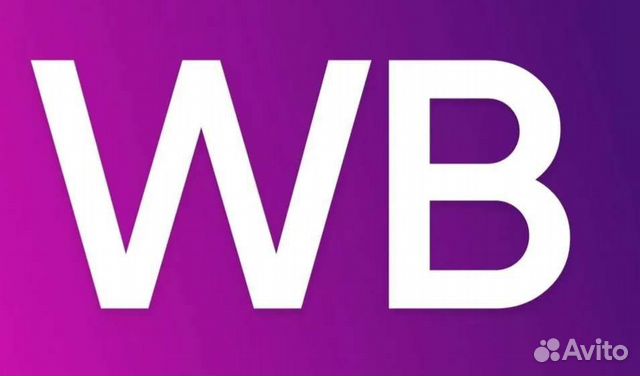 Печать этикеток wildberries ozon яндекс маркет в Кирове | Услуги | Авито