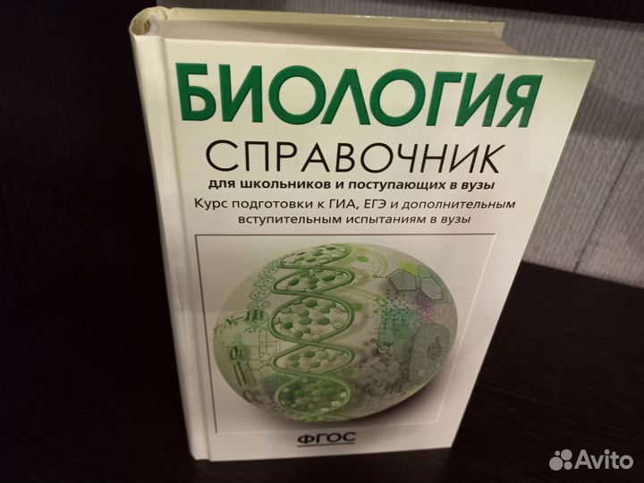 Книги для школьников, желательно в одни руки