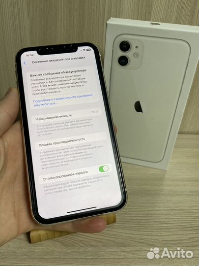 iPhone 11, 128 ГБ