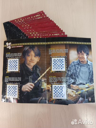 Журналы Гарри Поттер Шахматы
