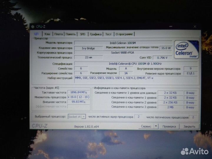 Процессор для ноутбука socket rpga988b