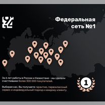 iPhone 18 Pro, 512 ГБ, Новосибирск