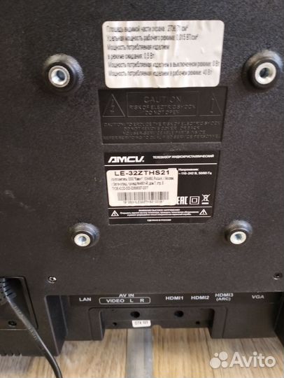 Телевизор amcv