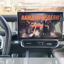 Видео,Аудио,Приложения Haval,Chery,Geely,Tank, Санкт-Петербург