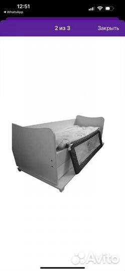 Защитный барьер для кровати