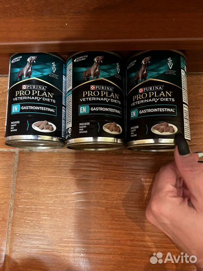 Purina pro plan gastrointestinal