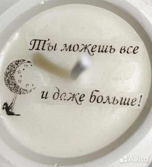 Аром Свеча с тайным посланием, пожеланием