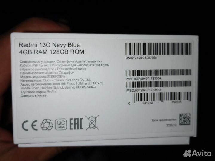 Xiaomi Redmi 13C, 4/128 ГБ