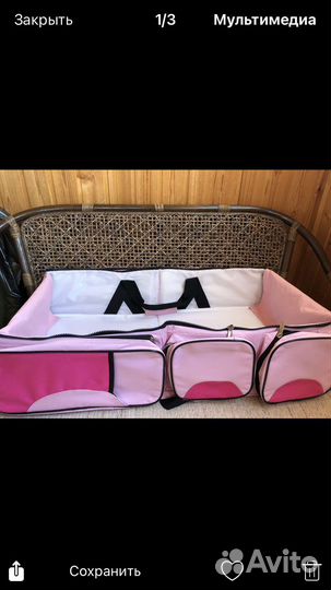 Переноска детская